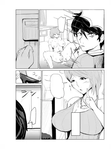 Saimin Harem Zukuri 2 Fhentai - Page 34