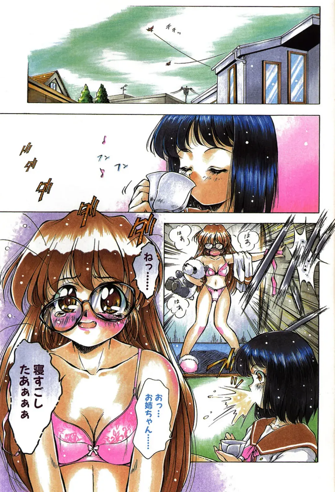 [Kirikaze] Anzu ~Kioku no Hakuhen~ Fhentai - Page 6