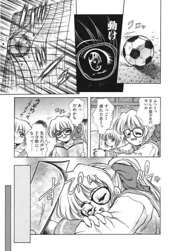 [Kirikaze] Anzu ~Kioku no Hakuhen~ Fhentai - Page 11