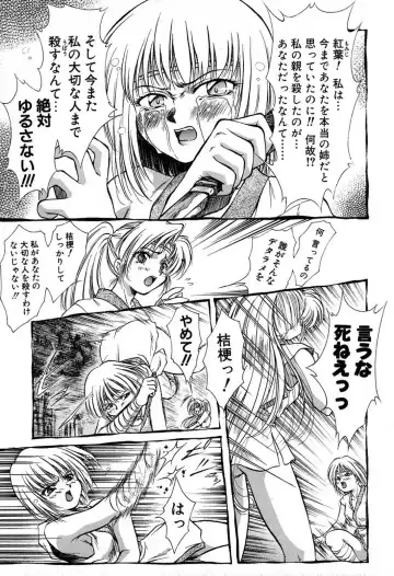 [Kirikaze] Anzu ~Kioku no Hakuhen~ Fhentai - Page 13