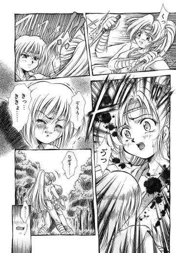 [Kirikaze] Anzu ~Kioku no Hakuhen~ Fhentai - Page 14