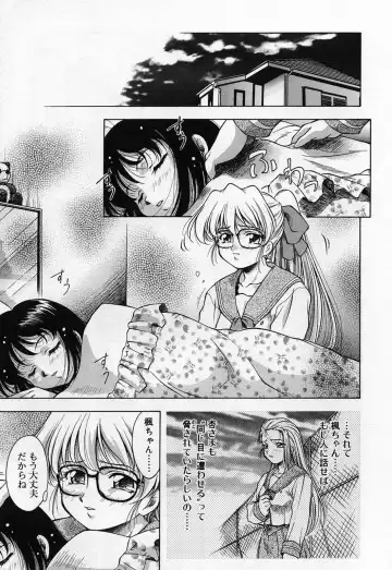 [Kirikaze] Anzu ~Kioku no Hakuhen~ Fhentai - Page 191