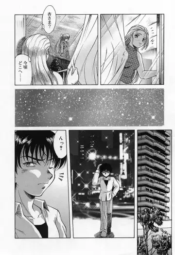 [Kirikaze] Anzu ~Kioku no Hakuhen~ Fhentai - Page 192