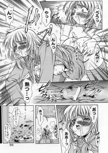 [Kirikaze] Anzu ~Kioku no Hakuhen~ Fhentai - Page 59