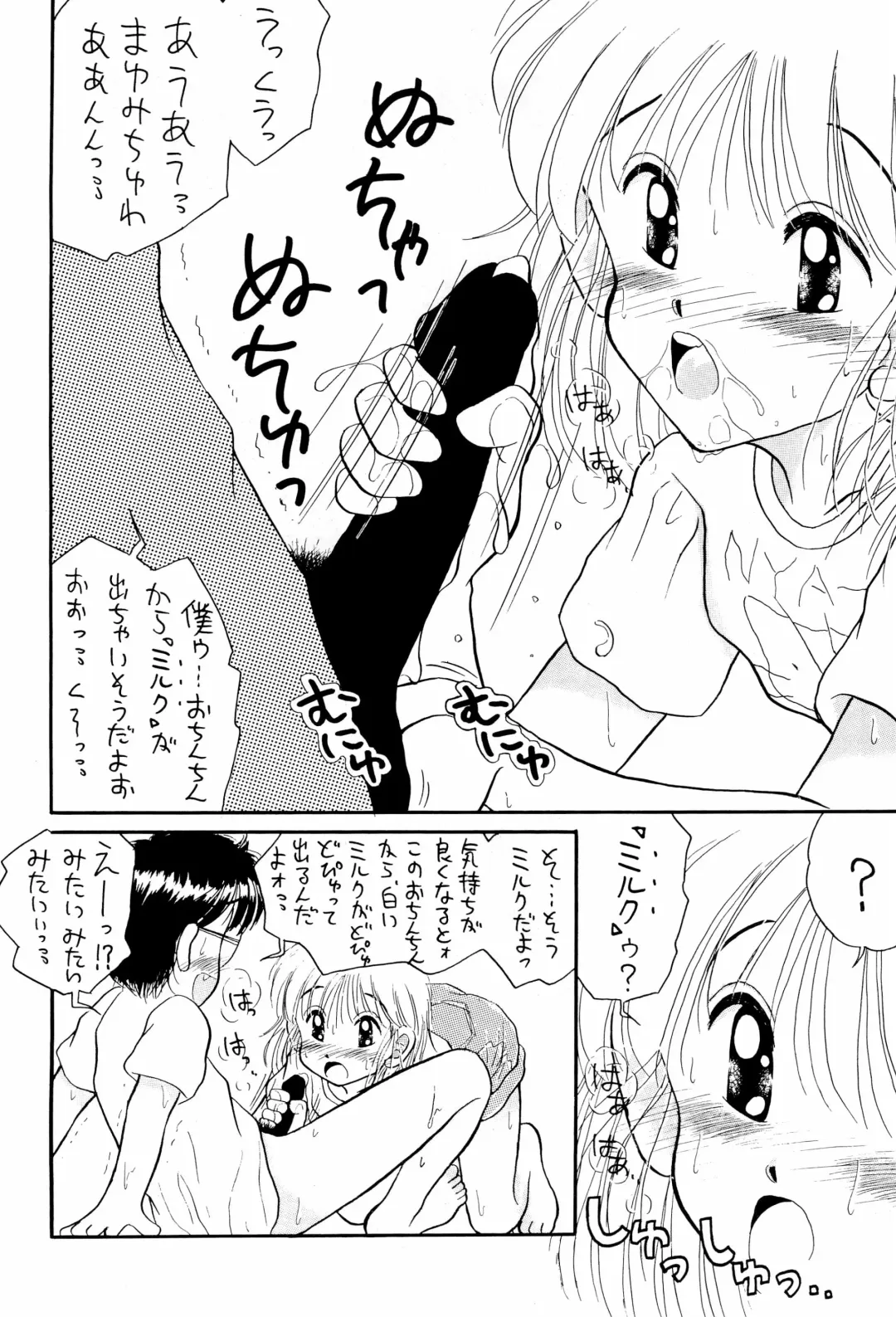 [Imaka Hideki - Pavlov No Neko] Niginigi Shichauzo Fhentai.net - Page 24