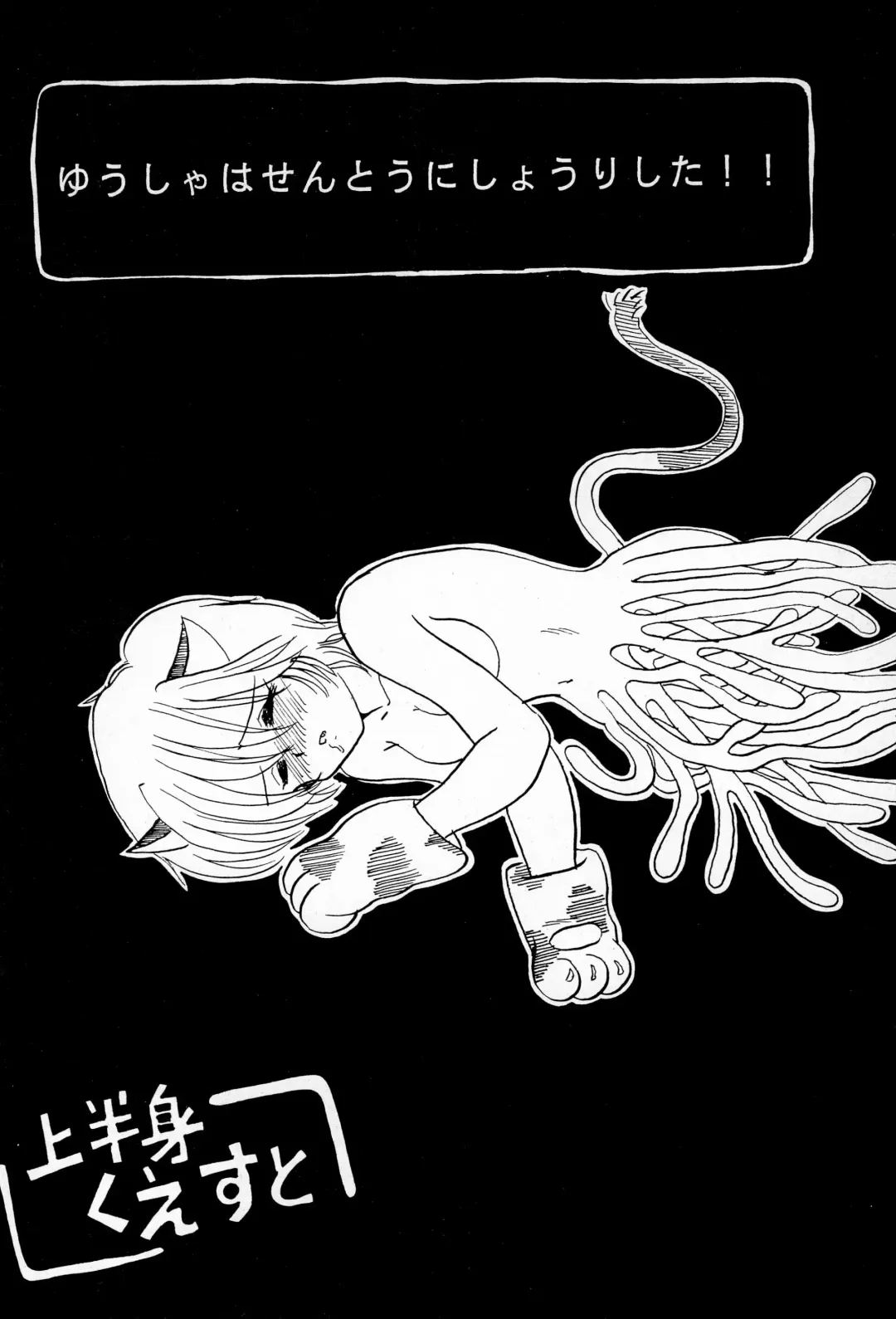 [Mimuda Ryouzou] Terada Naoko Laser Fhentai - Page 22