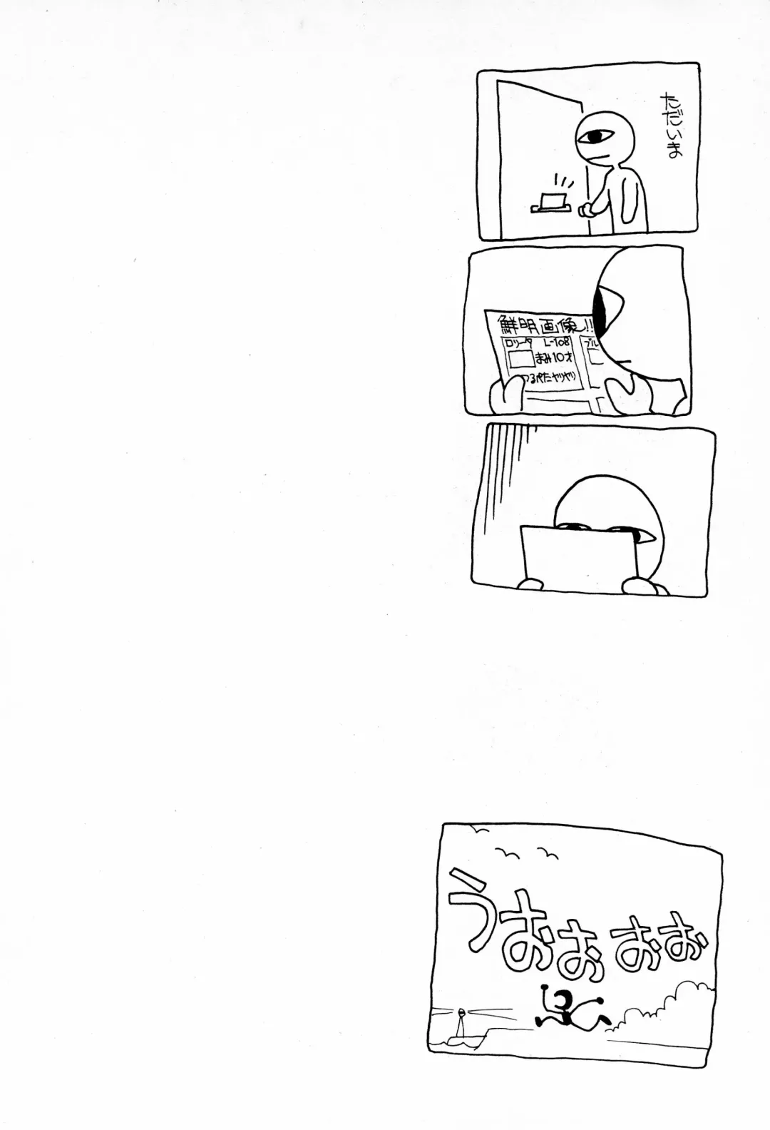 [Mimuda Ryouzou] Terada Naoko Laser Fhentai - Page 4