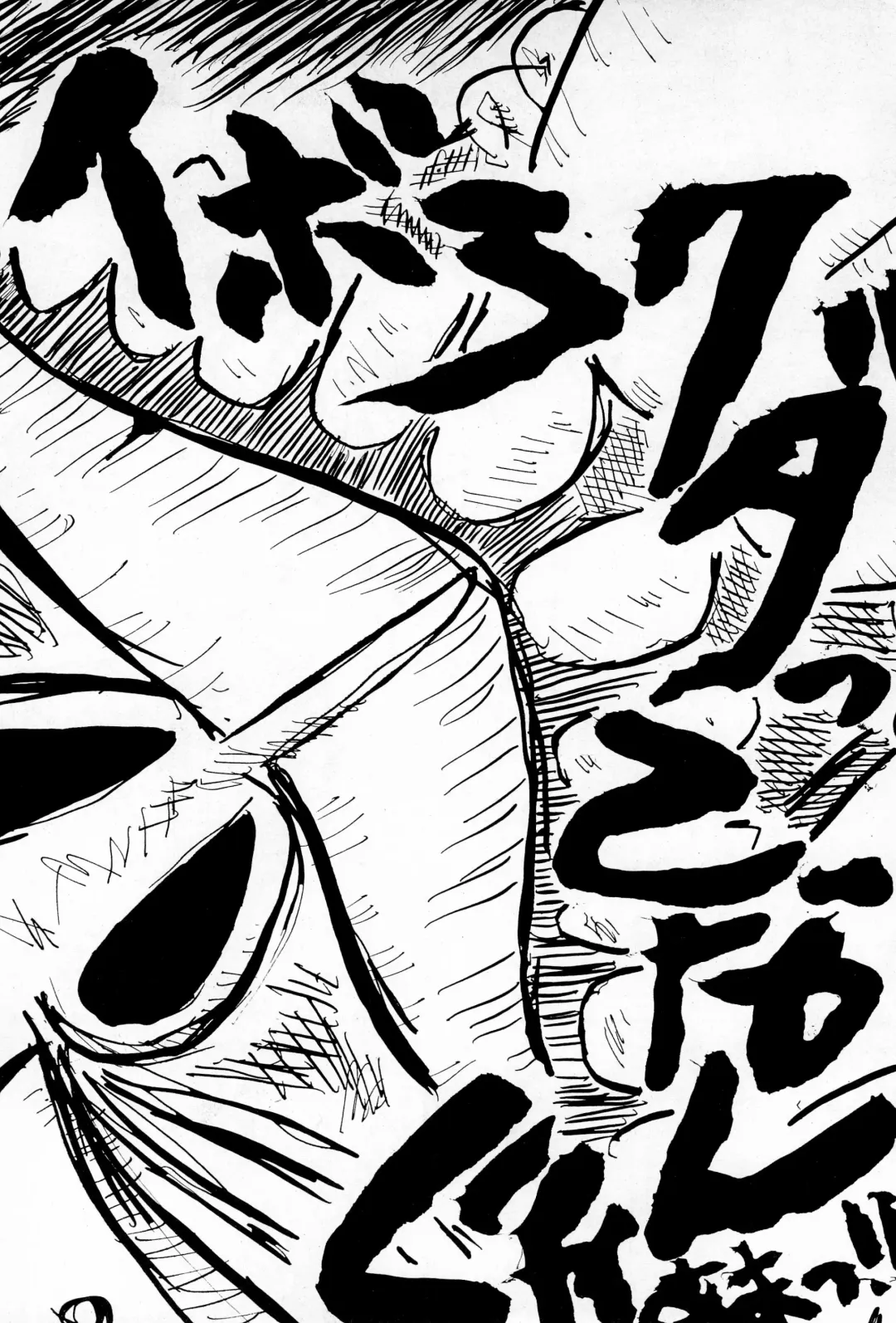 [Mimuda Ryouzou] Terada Naoko Laser Fhentai - Page 42