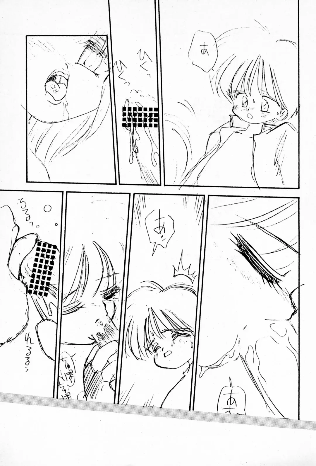 [Mimuda Ryouzou] Terada Naoko Laser Fhentai - Page 47