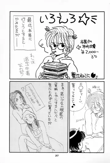 [Mimuda Ryouzou] Terada Naoko Laser Fhentai - Page 37