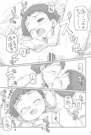 Tonari no Kimi Sotsugyou Album Fhentai - Page 25