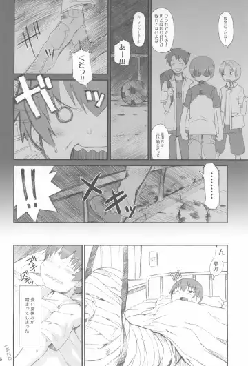 Tonari no Kimi Sotsugyou Album Fhentai - Page 36