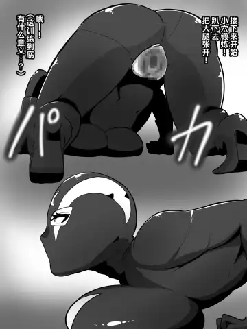 [Creople] Hitozuma Sentouin Atsuko | 人妻战斗员敦子 Fhentai - Page 15