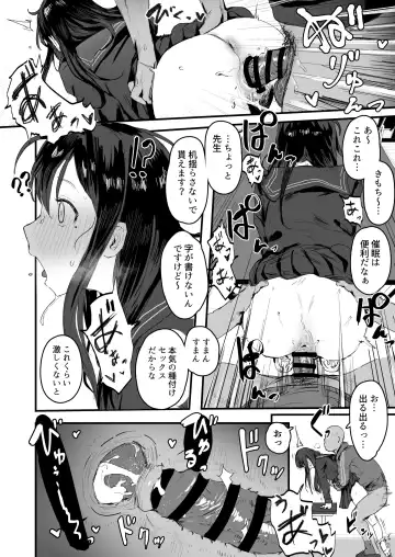 [Ie] Saimin Seitokai Sono 1 Fhentai.net - Page 4