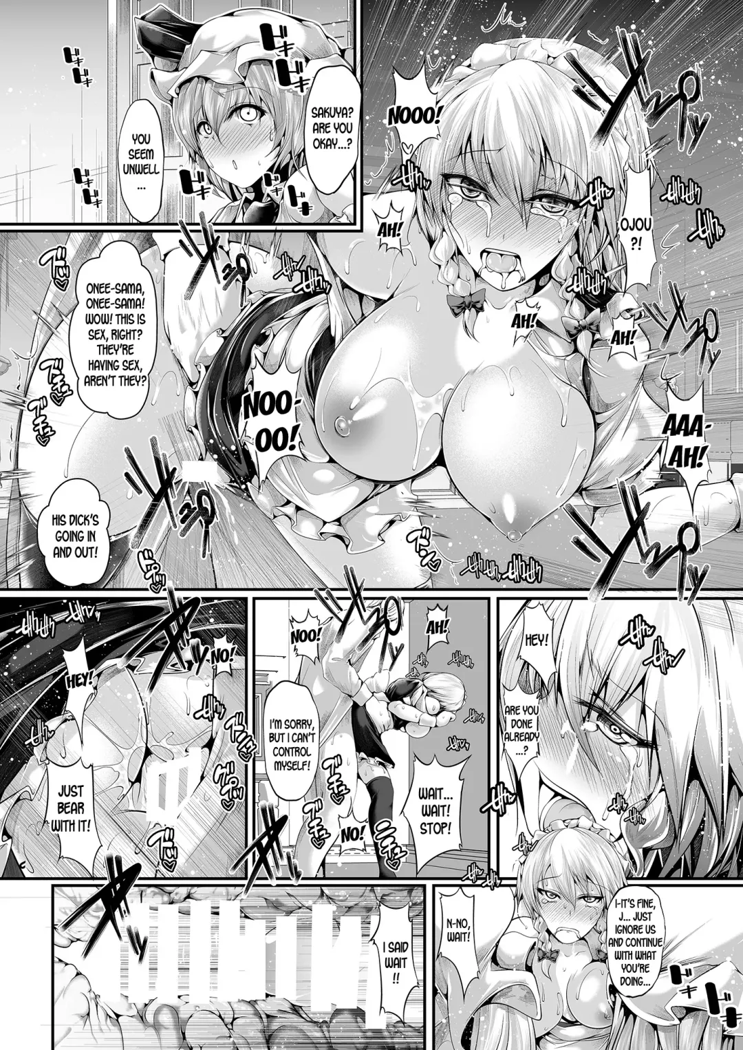 [Yamaiso] Kando Ryoukou Izayoi Sakuya Fhentai - Page 16