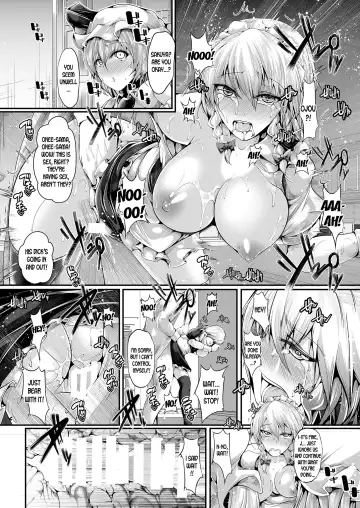 [Yamaiso] Kando Ryoukou Izayoi Sakuya Fhentai - Page 16