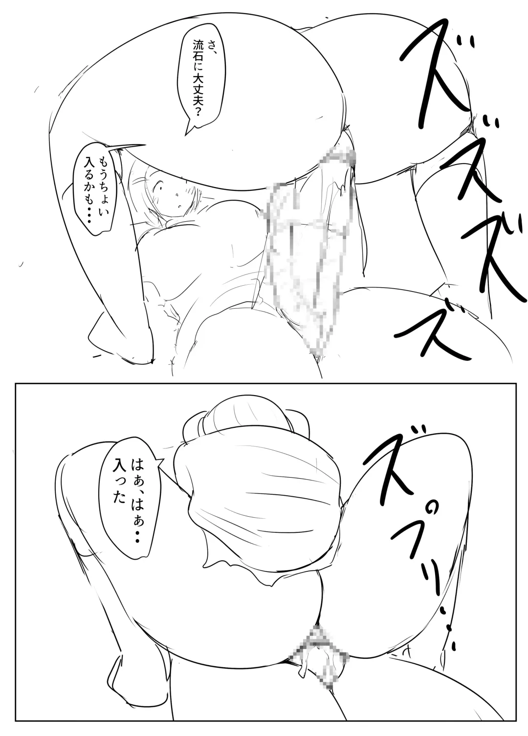 [Pal Maison] Yarichin futanari-kko kōhen Ep 2-4 Fhentai - Page 15