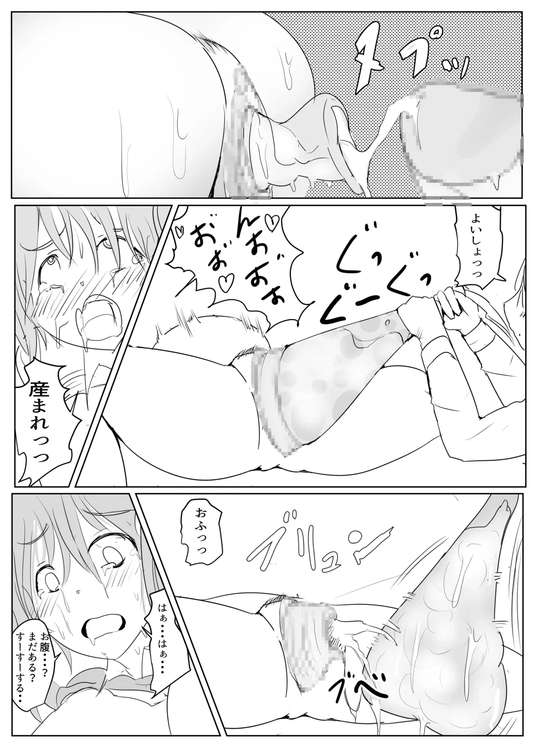 [Pal Maison] Yarichin futanari-kko kōhen Ep 2-4 Fhentai - Page 22