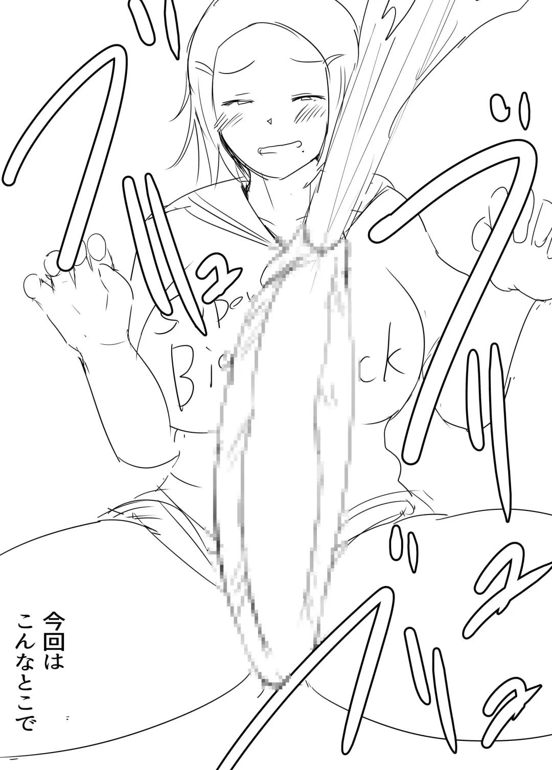 [Pal Maison] Yarichin futanari-kko kōhen Ep 2-4 Fhentai - Page 57