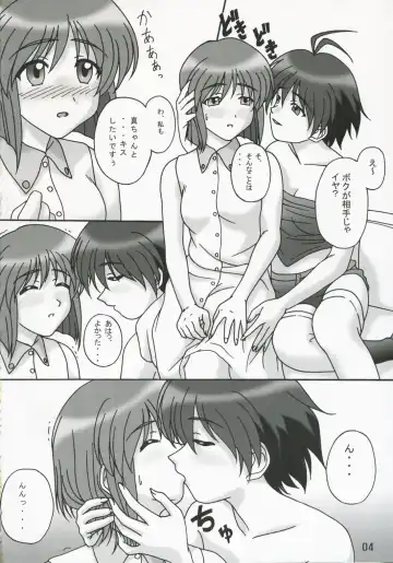 [Moribell] Voice of Love Fhentai - Page 3