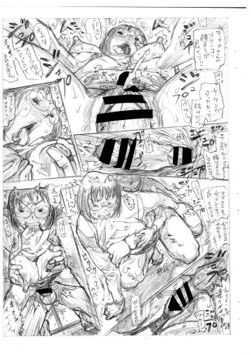 [N.o. Chachamaru] Jimi Haha Fhentai - Page 15