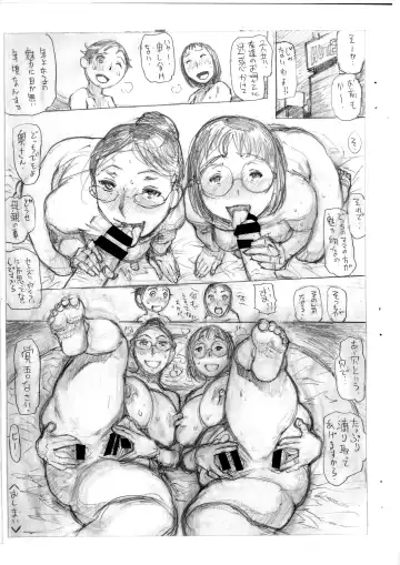 [N.o. Chachamaru] Jimi Haha Fhentai - Page 29