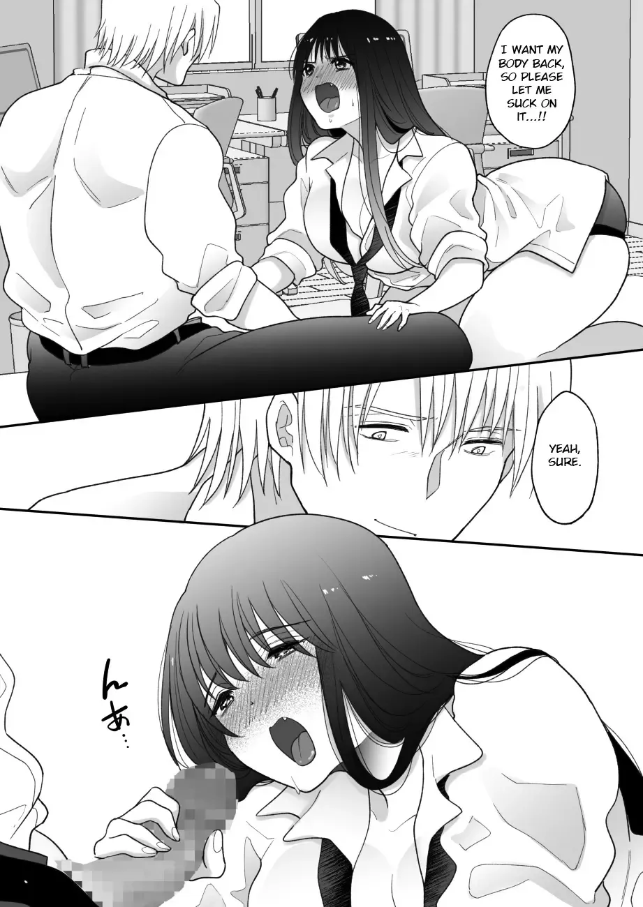 [Torajima Tao] Oshaburi dake ja Monotarinai. | A Pacifier is not Enough. Fhentai - Page 11