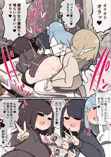 [Momomo - Momomo Gasshuukoku] Futanari Mahou Shoujo Chinchin Hayasareta node Fan no Onnanoko Tabechaima~su Fhentai - Page 15