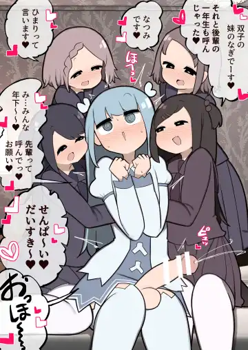 [Momomo - Momomo Gasshuukoku] Futanari Mahou Shoujo Chinchin Hayasareta node Fan no Onnanoko Tabechaima~su Fhentai - Page 27