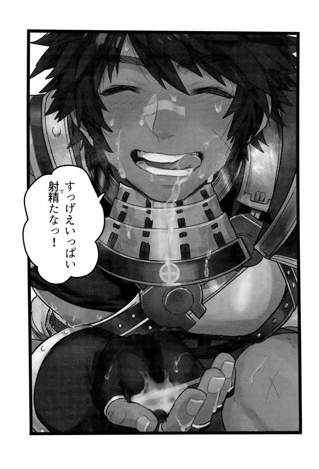 [Eichi] Suggee Ippai deta na! Fhentai - Page 3