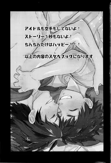 [Eichi] Taikutsu na, Hitonatsu no Yasumi. Fhentai - Page 3