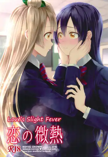 Read [Kisaragi Mizu] Koi no Binetsu | Love's Slight Fever - Fhentai