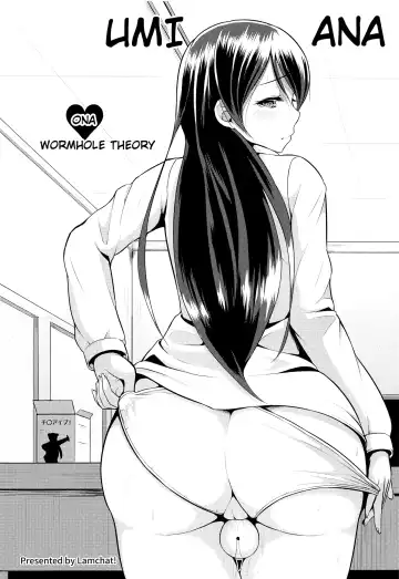 [Lamcha] Umi Ana Fhentai.net - Page 3