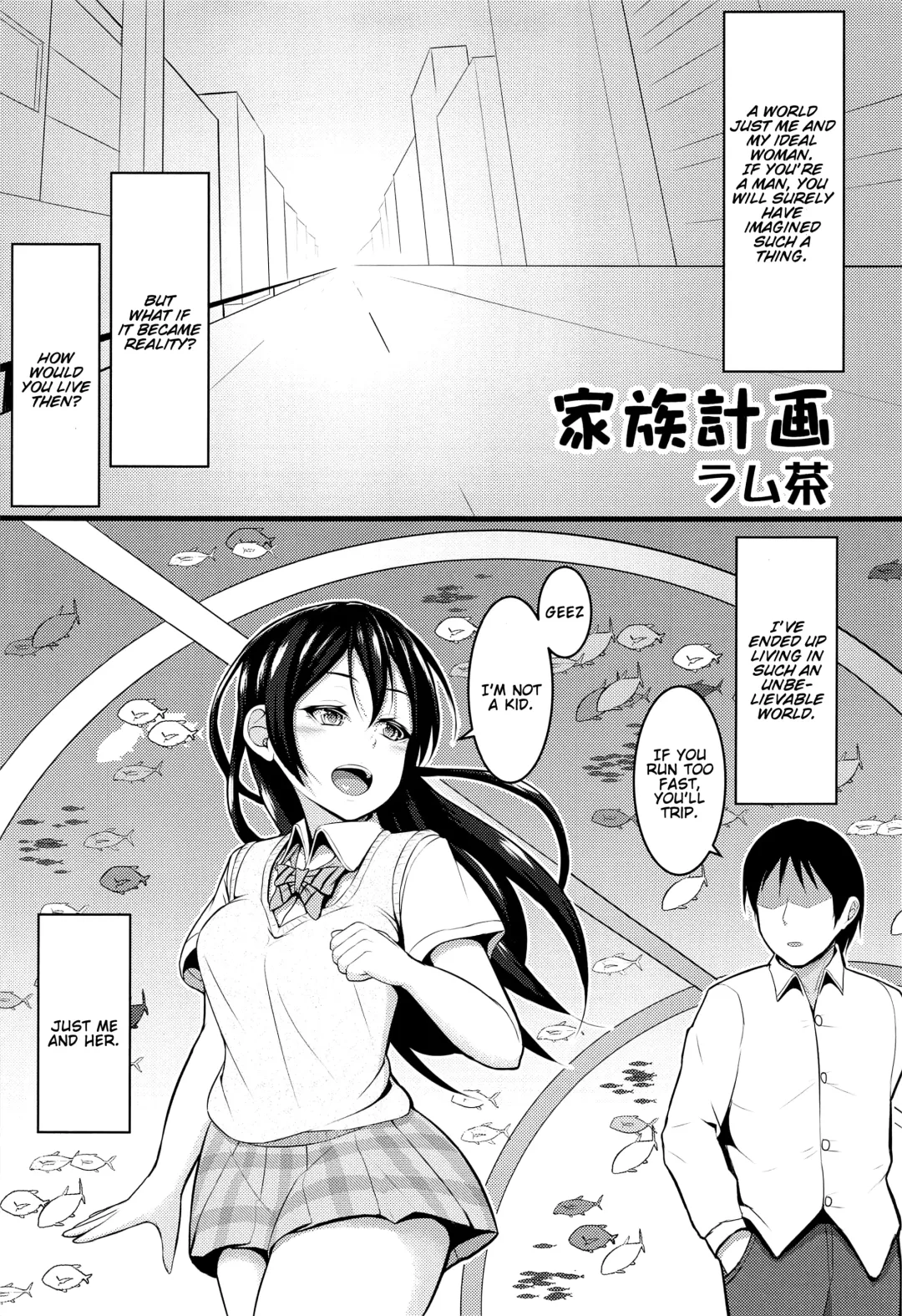 [Lamcha] Kazoku Keikaku | Family Planning Fhentai - Page 2