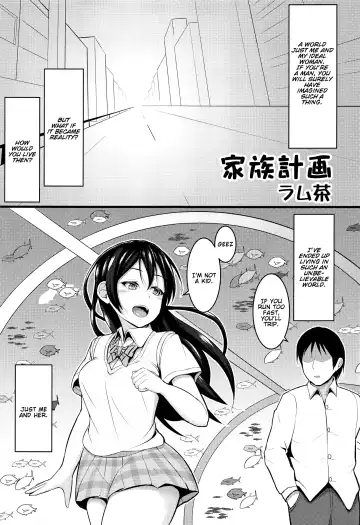 [Lamcha] Kazoku Keikaku | Family Planning Fhentai.net - Page 2