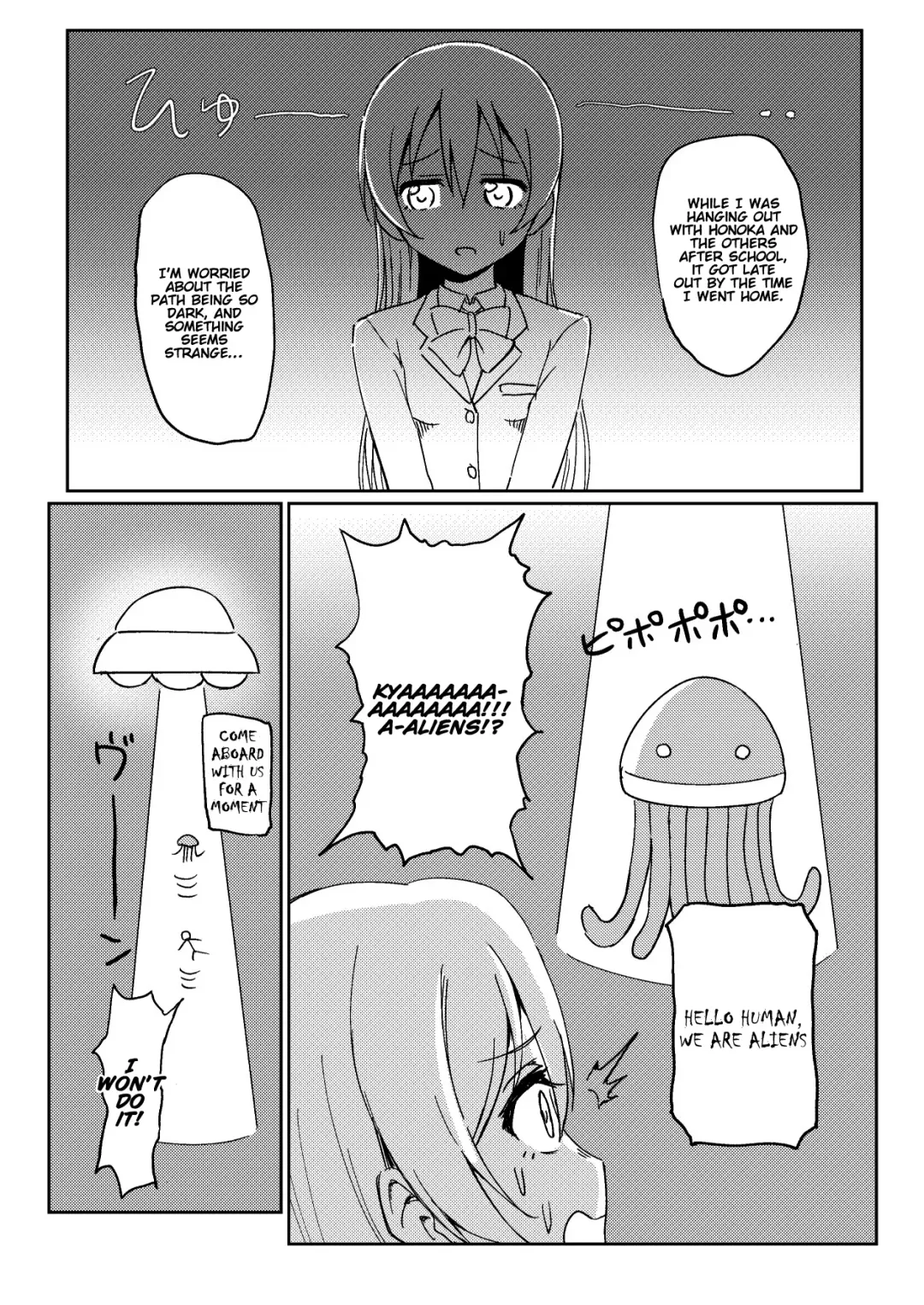 [9chibiru] Umi-chan vs Ero Uchuujin Fhentai.net - Page 2