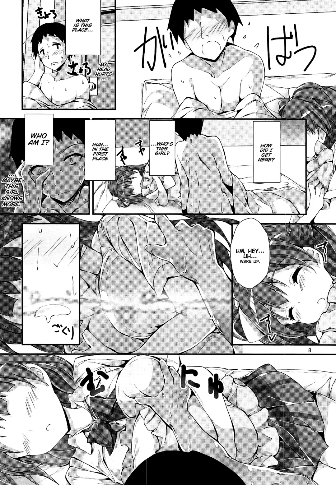 [Yagami Shuuichi] WILD STUDENT Fhentai - Page 7