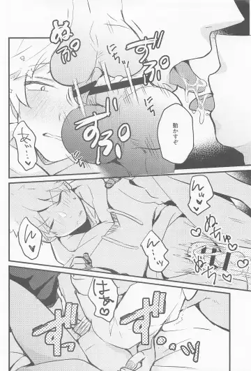 Oshiete Sodatete Fhentai - Page 15