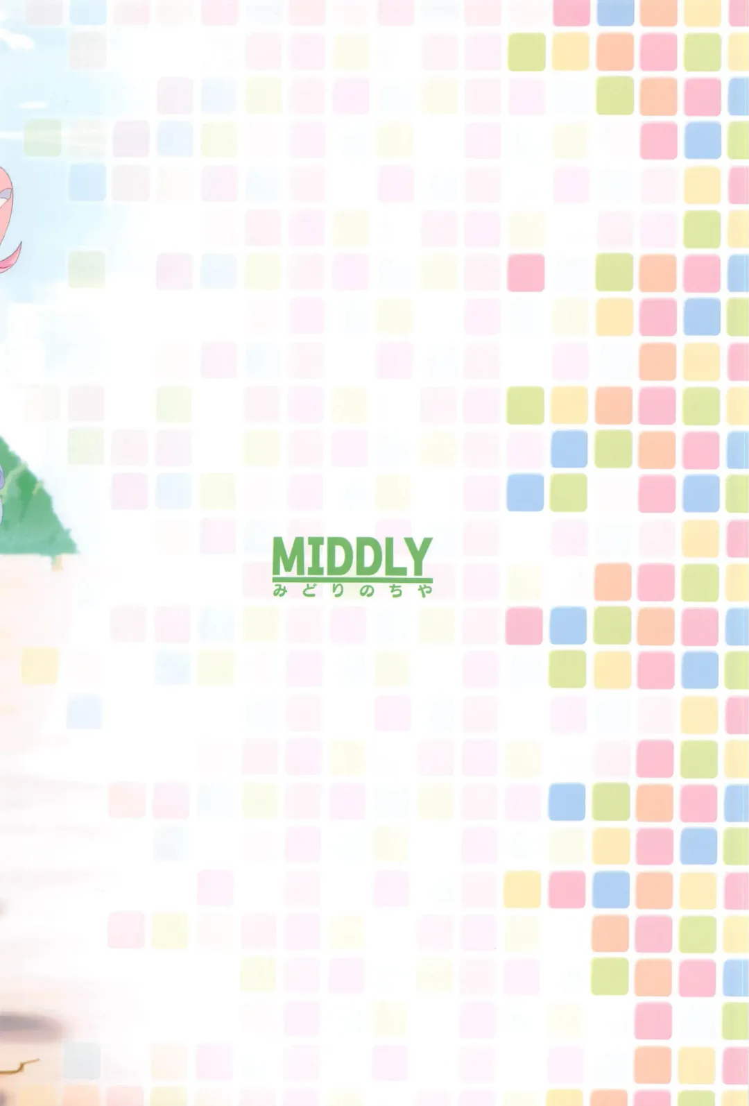 [Midorinocha] Colorful Connect 5th:Dive Fhentai - Page 42