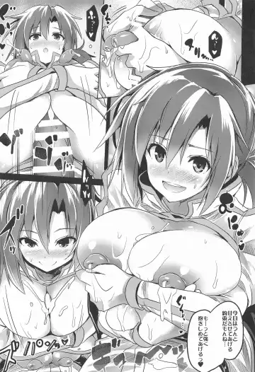 [Asahi] BUSTER CHAIN Material 01 Soushuuhen Fhentai - Page 42