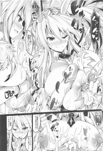 [Asahi] BUSTER CHAIN Material 01 Soushuuhen Fhentai - Page 59