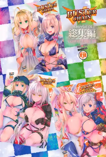 [Asahi] BUSTER CHAIN Material 01 Soushuuhen Fhentai - Page 74