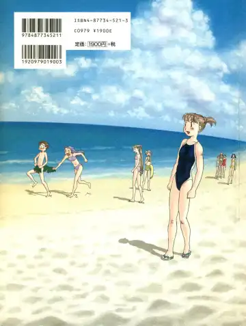 [Suehirogari] K.A.A.R. 2 Natsu no Maki Fhentai - Page 214