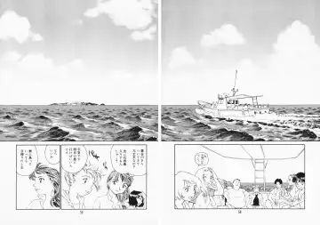 [Suehirogari] K.A.A.R. 2 Natsu no Maki Fhentai - Page 53