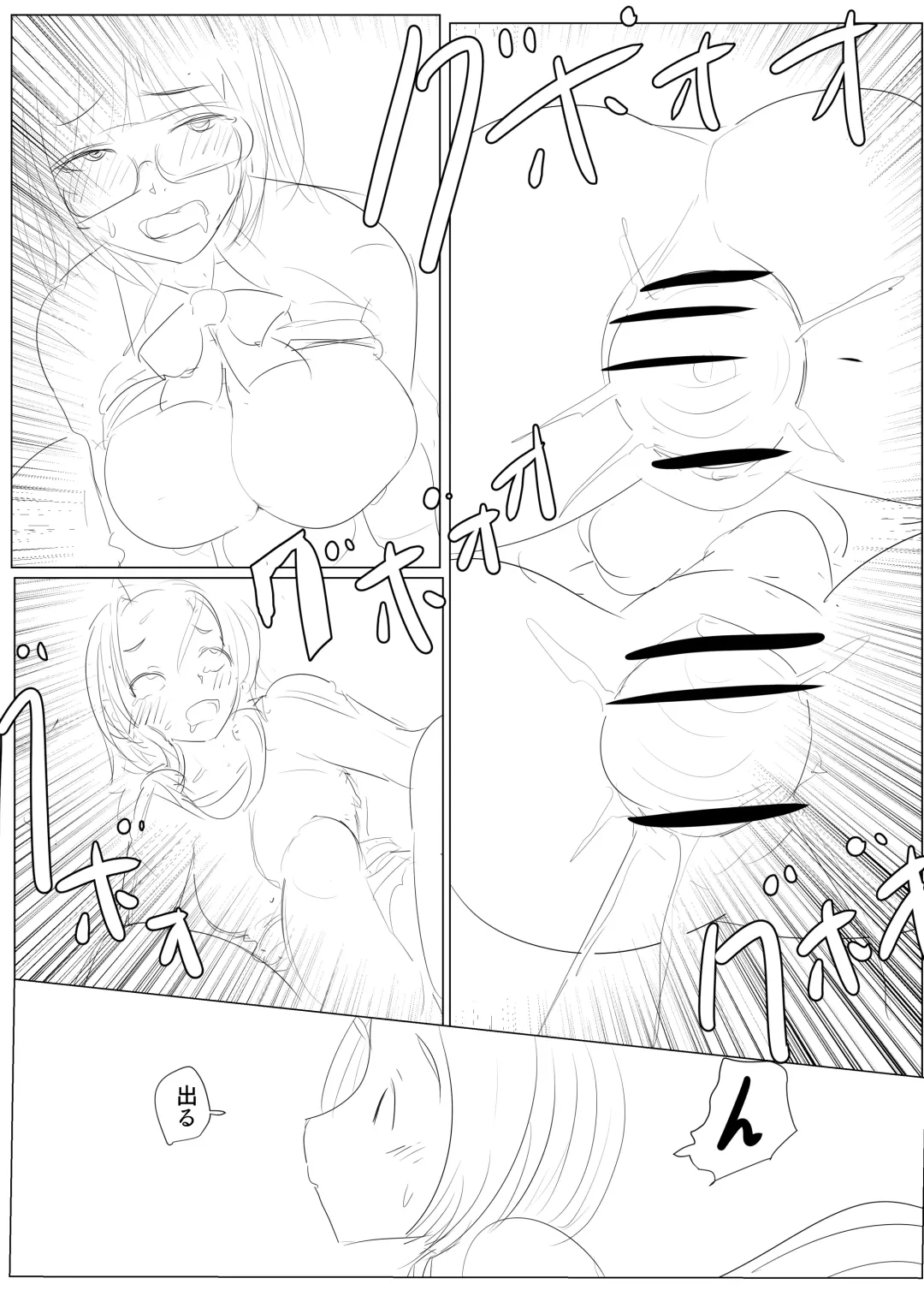 [Pal Maison] Diary Of An Easy Futanari Girl ~Girls-Only Breeding Meeting Part 3 Episode 1 Fhentai - Page 23