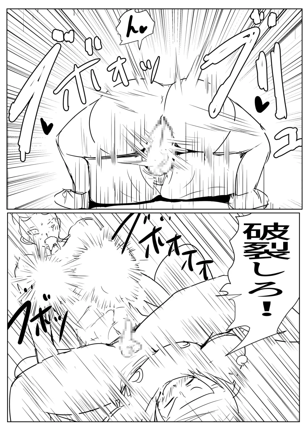 [Pal Maison] Diary Of An Easy Futanari Girl ~Girls-Only Breeding Meeting Part 3 Episode 5 Fhentai - Page 29