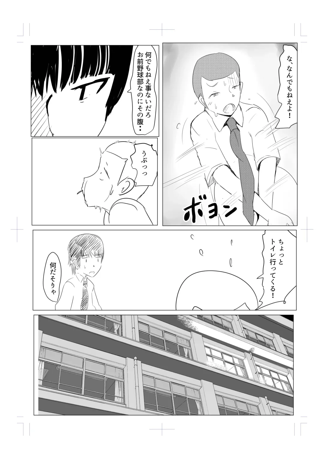 [Pal Maison] Diary Of An Easy Futanari Girl ~Girls-Only Breeding Meeting Part 3 Episode 6 Fhentai - Page 9