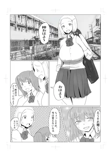 Read [Pal Maison] Diary Of An Easy Futanari Girl ~Girls-Only Breeding Meeting Part 3 Episode 6 - Fhentai