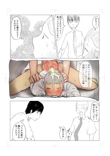 [Pal Maison] Diary Of An Easy Futanari Girl ~Girls-Only Breeding Meeting Part 3 Episode 6 Fhentai - Page 8