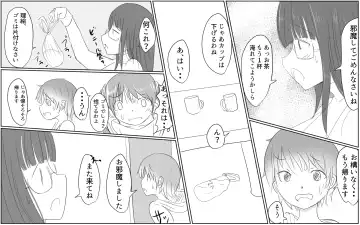 [Pal Maison] A story about a boy with a big dick whom a girl in his class buys for 10,000 yen Fhentai - Page 25